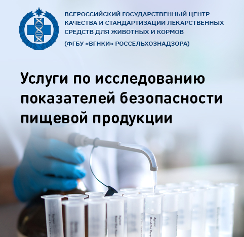 Баннер 2