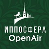 Иппосфера 2021, Санкт-Петербург