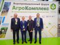Специалисты ФГБУ «ВНИИЗЖ» приняли участие в специализированной выставке «АгроКомплекс»