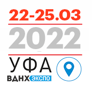 Специализированная выставка «АгроКомплекс-2022» и Агропромышленный форум, Уфа, 22-25.03.2022
