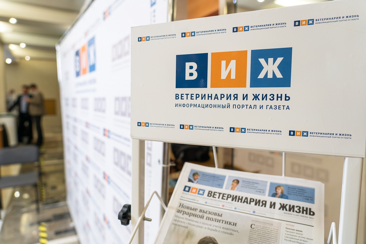 «ВиЖ» продолжает принимать заявки на конкурс пресс-секретарей ТУ и ФГБУ Россельхознадзора