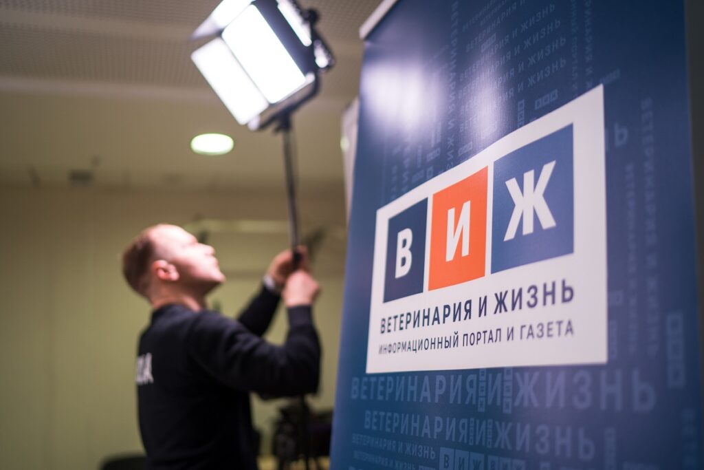 Студия «Ветеринарии и жизни» будет работать на Международном рыбопропромышленном форуме в Санкт-Петербурге