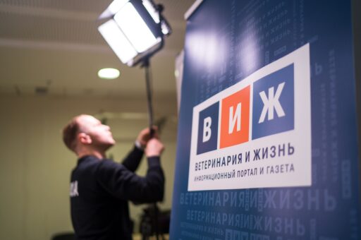 Студия «Ветеринарии и жизни» будет работать на Международном рыбопропромышленном форуме в Санкт-Петербурге