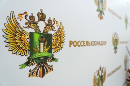 Россельхознадзор заморозил GMP-сертификат крупного нидерландского производителя ветпрепаратов