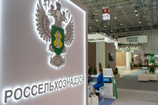 Россельхознадзор изъял из оборота серию ветпрепарата «Эшрифаг»