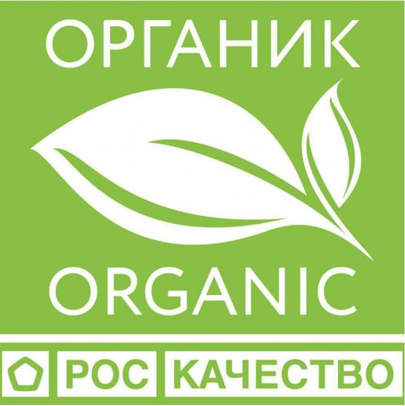 Награждение победителей Всероссийского конкурса на соискание премии за достижения в развитии органической продукции пройдет на X Невском международном экологическом конгрессе