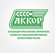 XXXIV Съезд российских фермеров (АККОР), г. Москва, 09-10.02.2023