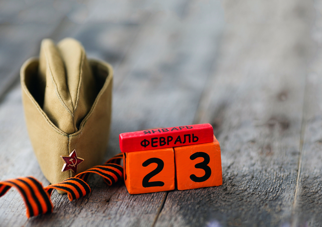 Издание «Ветеринария и жизнь» поздравляет с Днем защитника Отечества