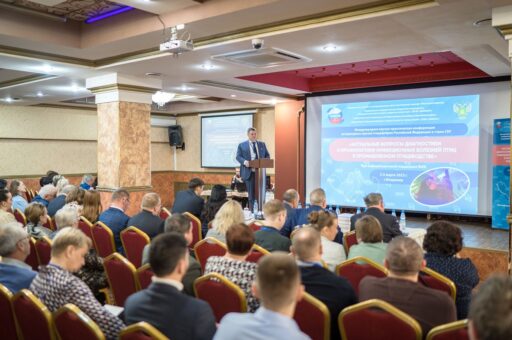 Международная научно-практическая конференция ветврачей птицефабрик РФ и стран СНГ. Видео