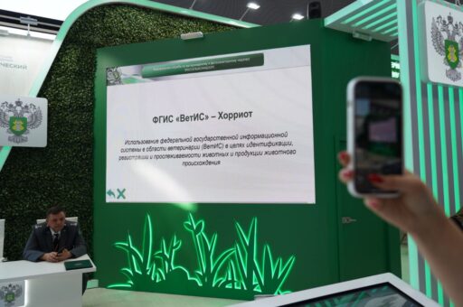 ВНИИЗЖ проведет вебинар по работе в системе «Хорриот» для ветеринарных врачей