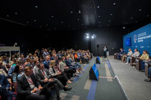 Применение искусственного интеллекта в контрольно-надзорной деятельности обсудят на юридическом форуме в Санкт-Петербурге