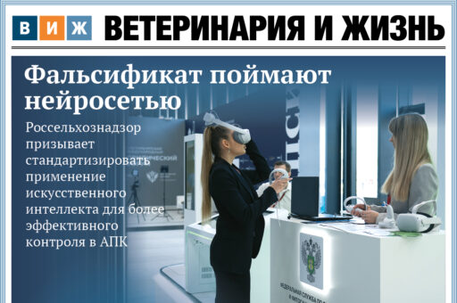 Июньский выпуск «ВиЖ»: «органические» дети, опасный род и универсальный пастух