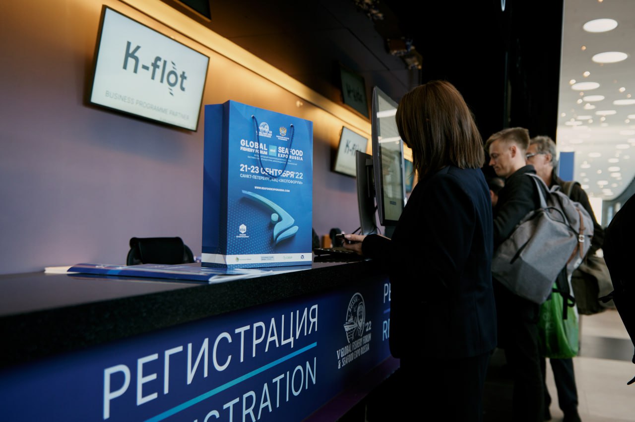 VI Global Fishery Forum & Seafood Expo Russia 2023: регистрация посетителей  открыта | Ветеринария и жизнь