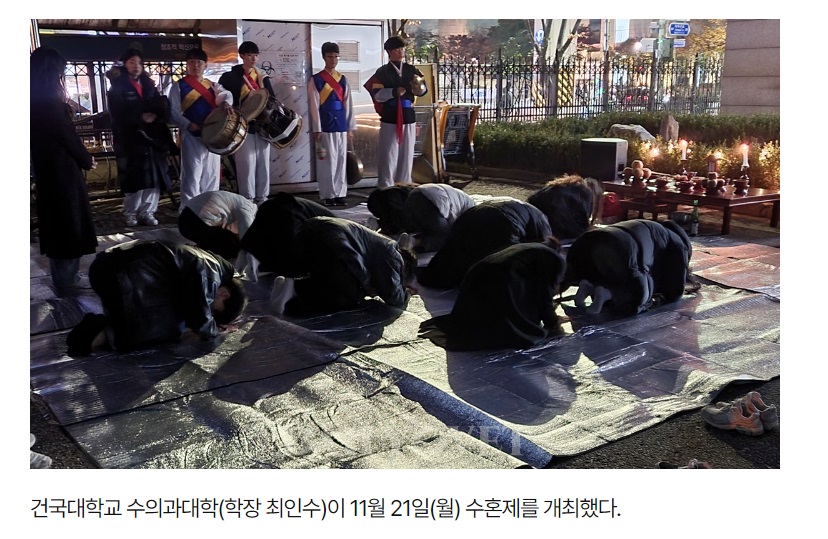 В Южной Корее провели церемонию в честь лабораторных животных