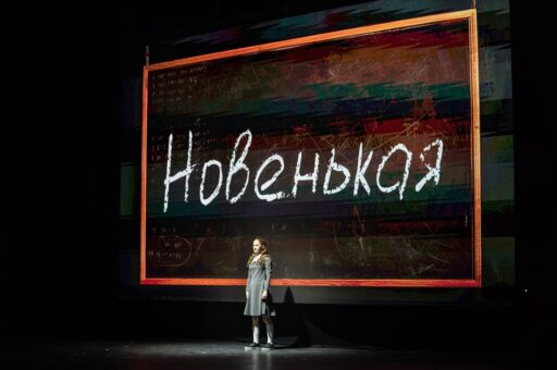 Новогодняя сказка: Россельхознадзор устроил для детей-сирот праздник со спектаклем, завоевавшим первое место в Париже