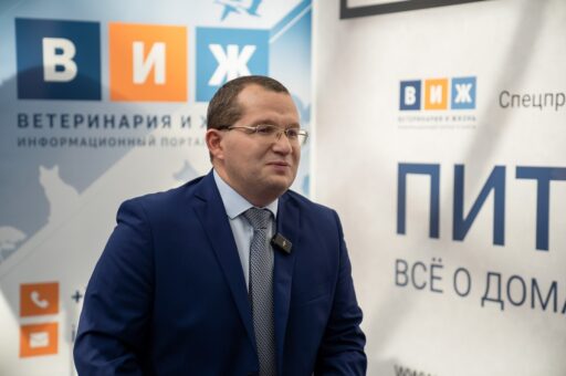Сергей Позябин: «Наша задача – показать перспективы профессии ветврача»