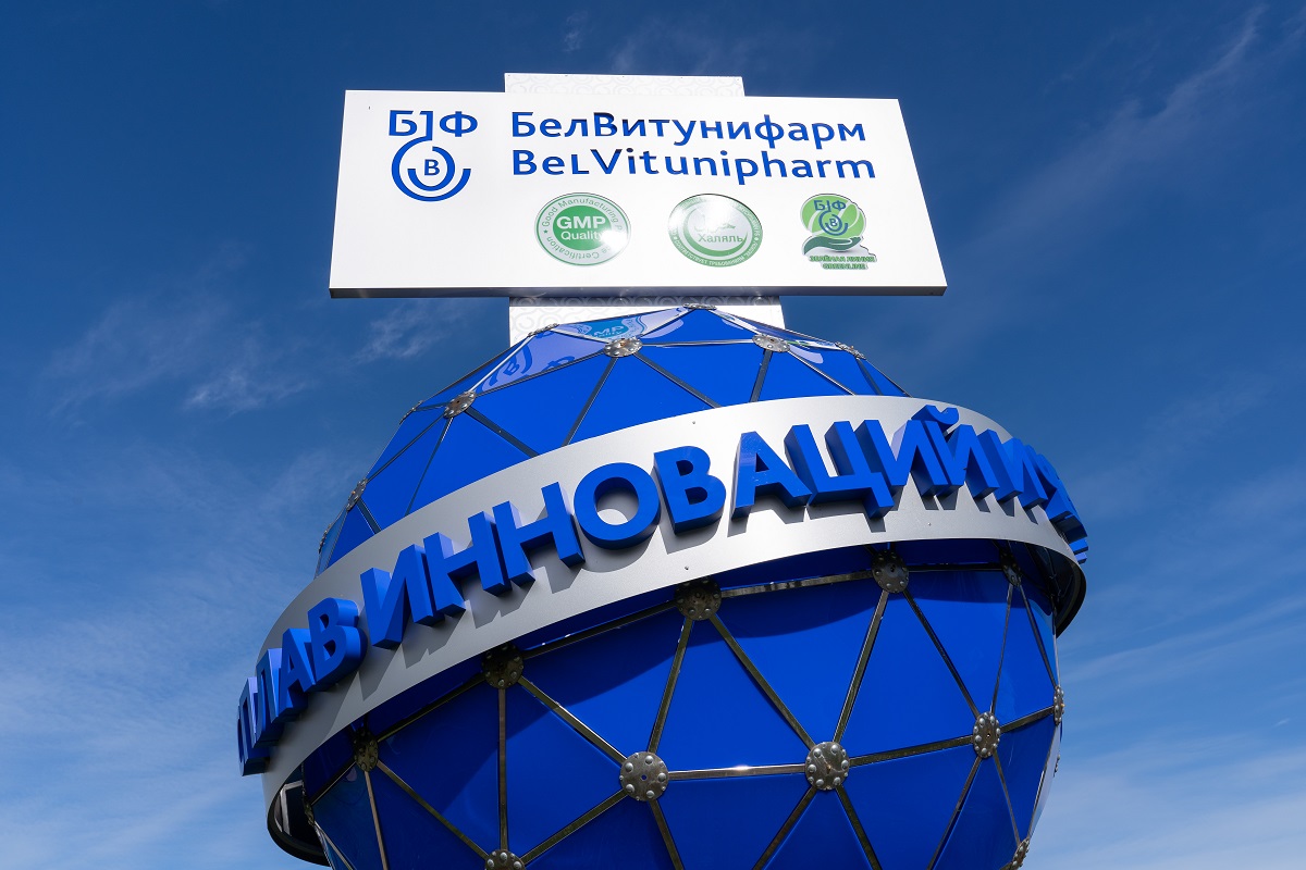 Белорусский производитель «БелВитунифарм» намерен выпустить новые вакцины для птиц, кошек и собак