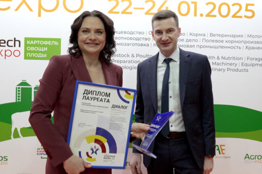 «Ветеринария и жизнь» стала лауреатом Международной премии «Диалог»