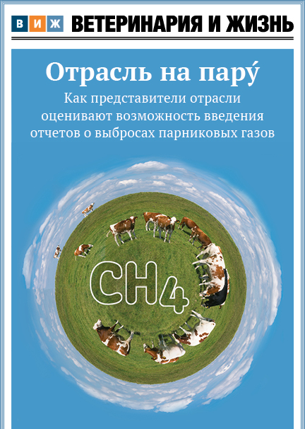 Номер 4 (95) апрель 2025