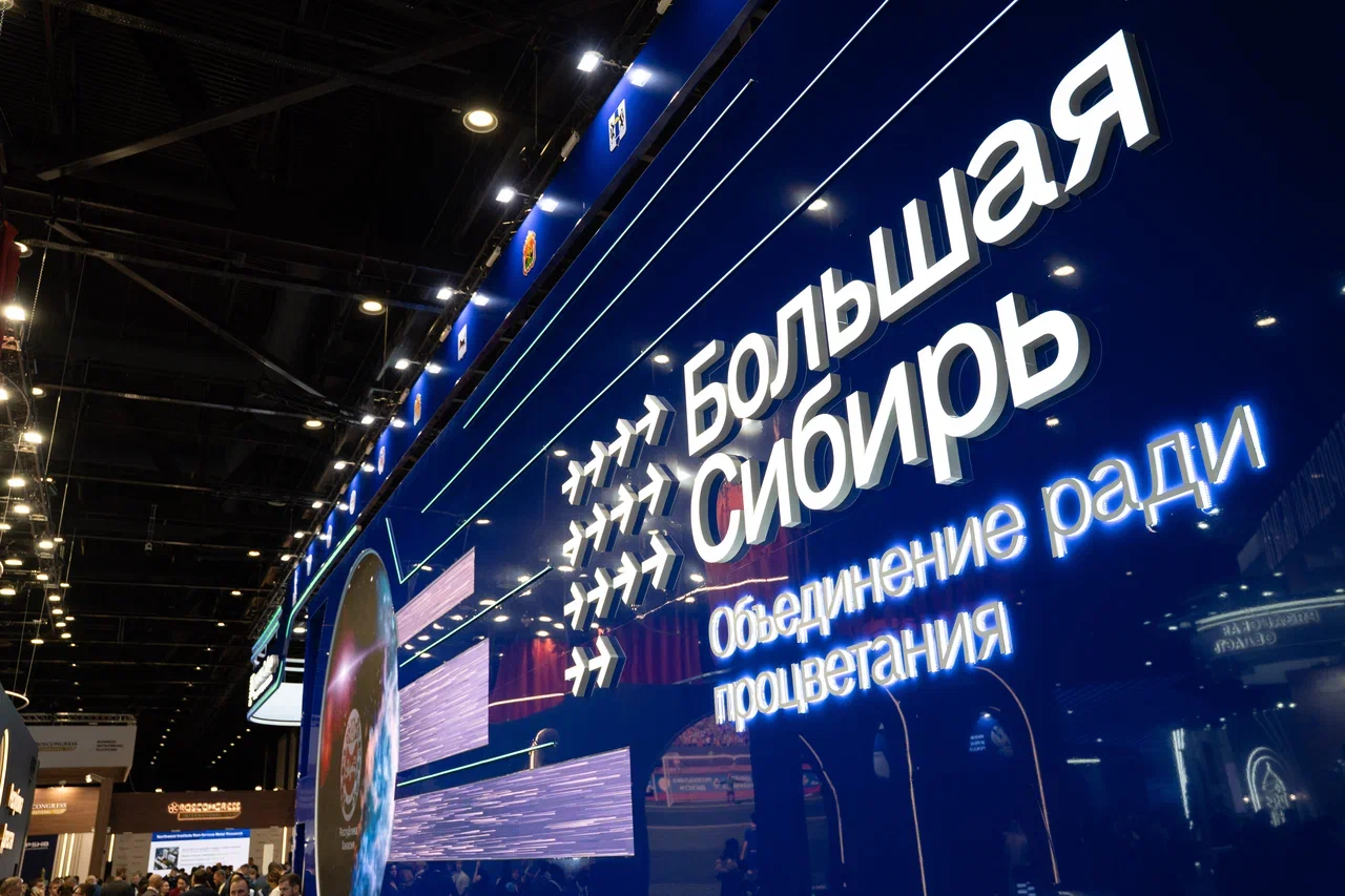«Продо» вложит 4,5 млрд рублей в развитие производства и переработки мяса в Сибири