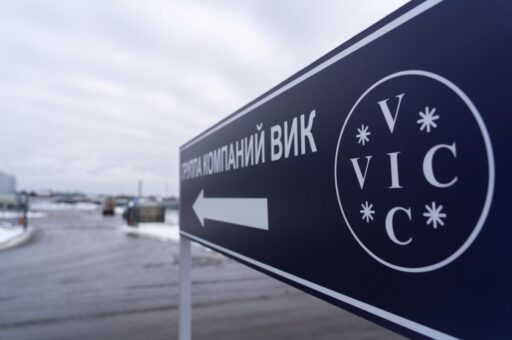 ГК ВИК стала стратегическим партнером Национальной ветеринарной палаты