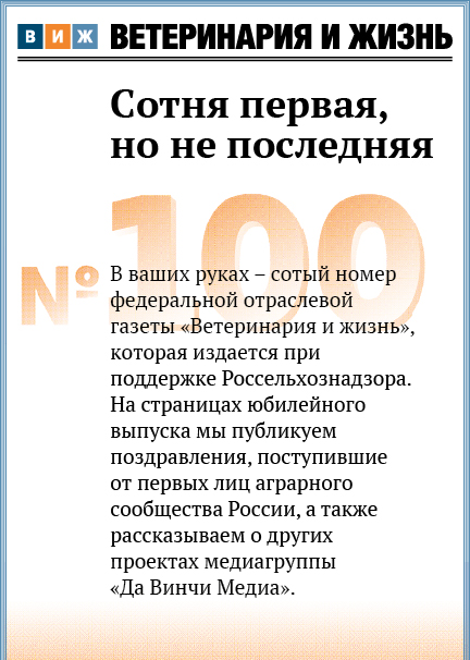Номер  9 (100) СЕНТЯБРЬ 2025