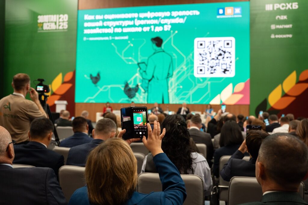 Вакцина для отрасли: как технологии меняют ветеринарию в России