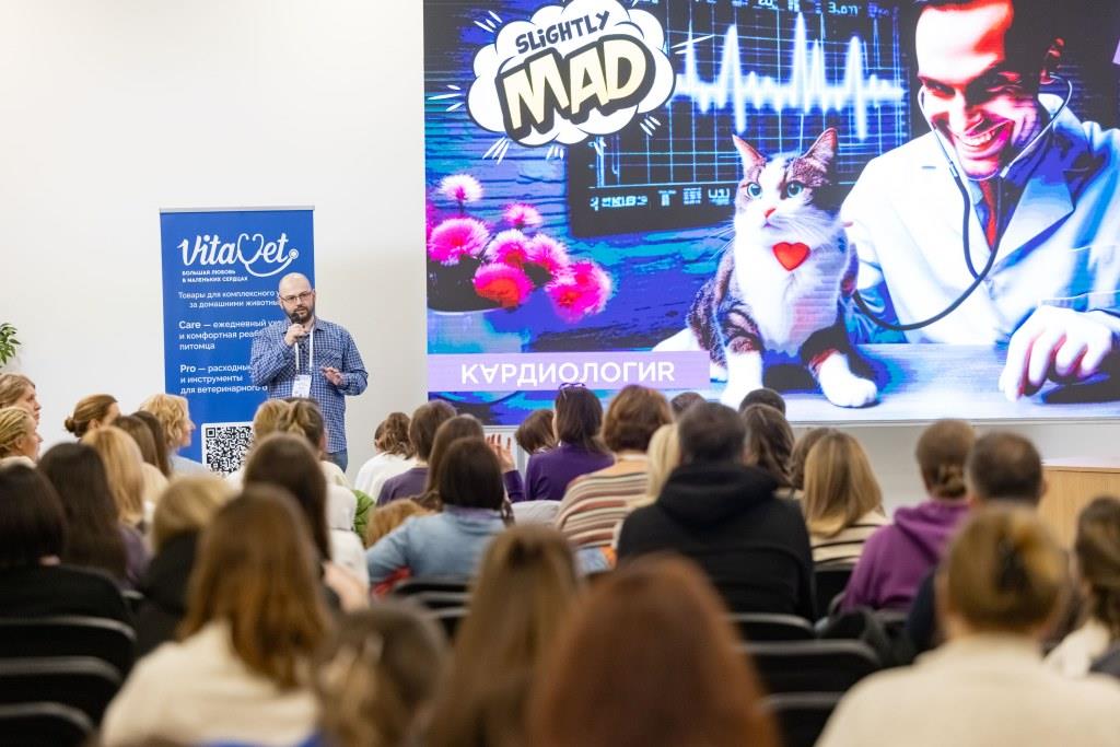 Национальная ветеринарная конференция NVC пройдет 12–14 ноября в Москве