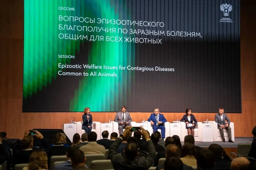 Первый Международный форум «Ветеринарная безопасность» начал работу в Москве
