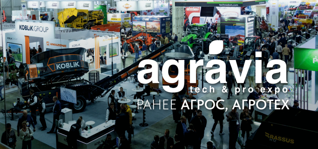 AGRAVIA — iAGRI — «АгроКампус и Карьера»: событие АПК объединит бизнес, науку и образование