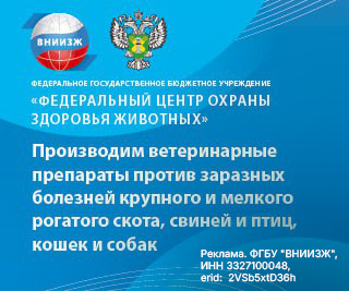 ВННИЖ (моб 1)