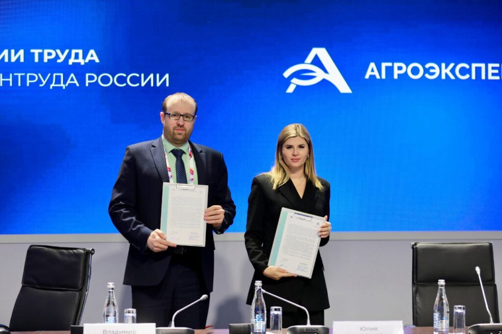 «Агроэксперт» стал информационным партнером всероссийского конкурса «Лучший по профессии»