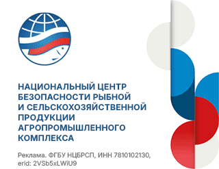 нацрыба(моб)