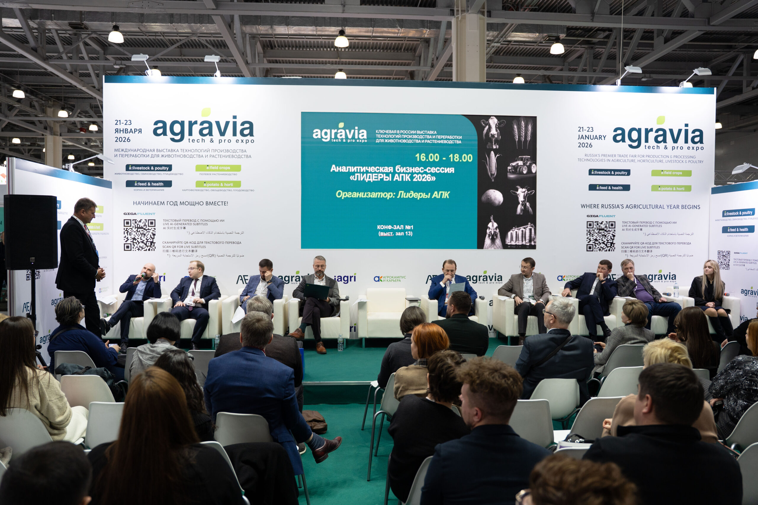 Производство индейки в РФ в 2026 году вырастет на 6,7%