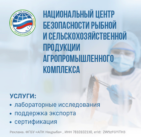 Нацрыба (десктоп)