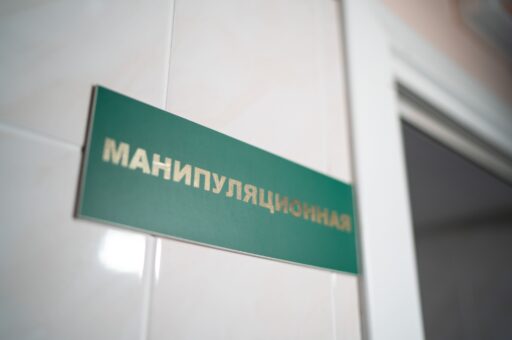 Барнаулец получил срок за избиение ветврача