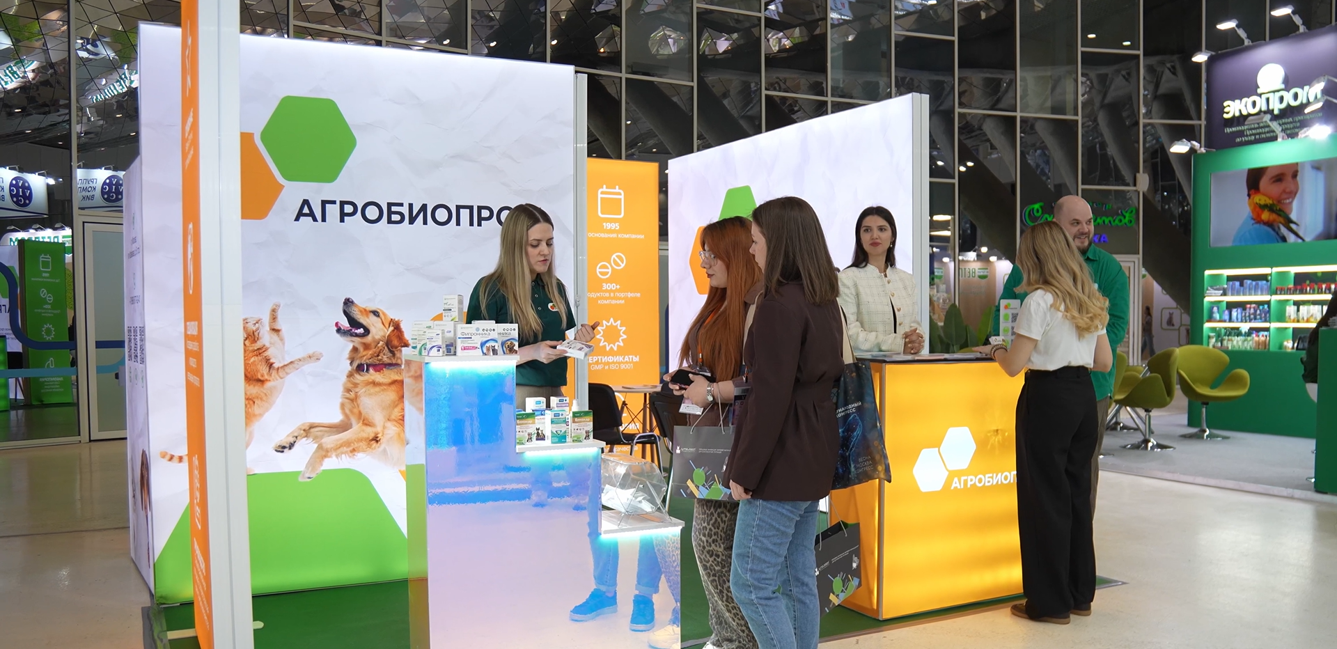 «Агробиопром» представил новые ветпрепараты для мелких домашних животных 