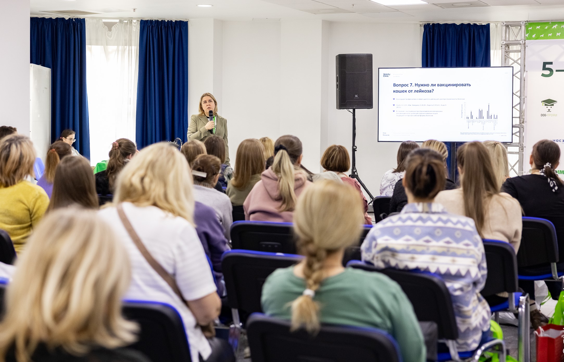 Конференция для заводчиков «DOG-ПРОФИ» состоится в эти выходные в Москве