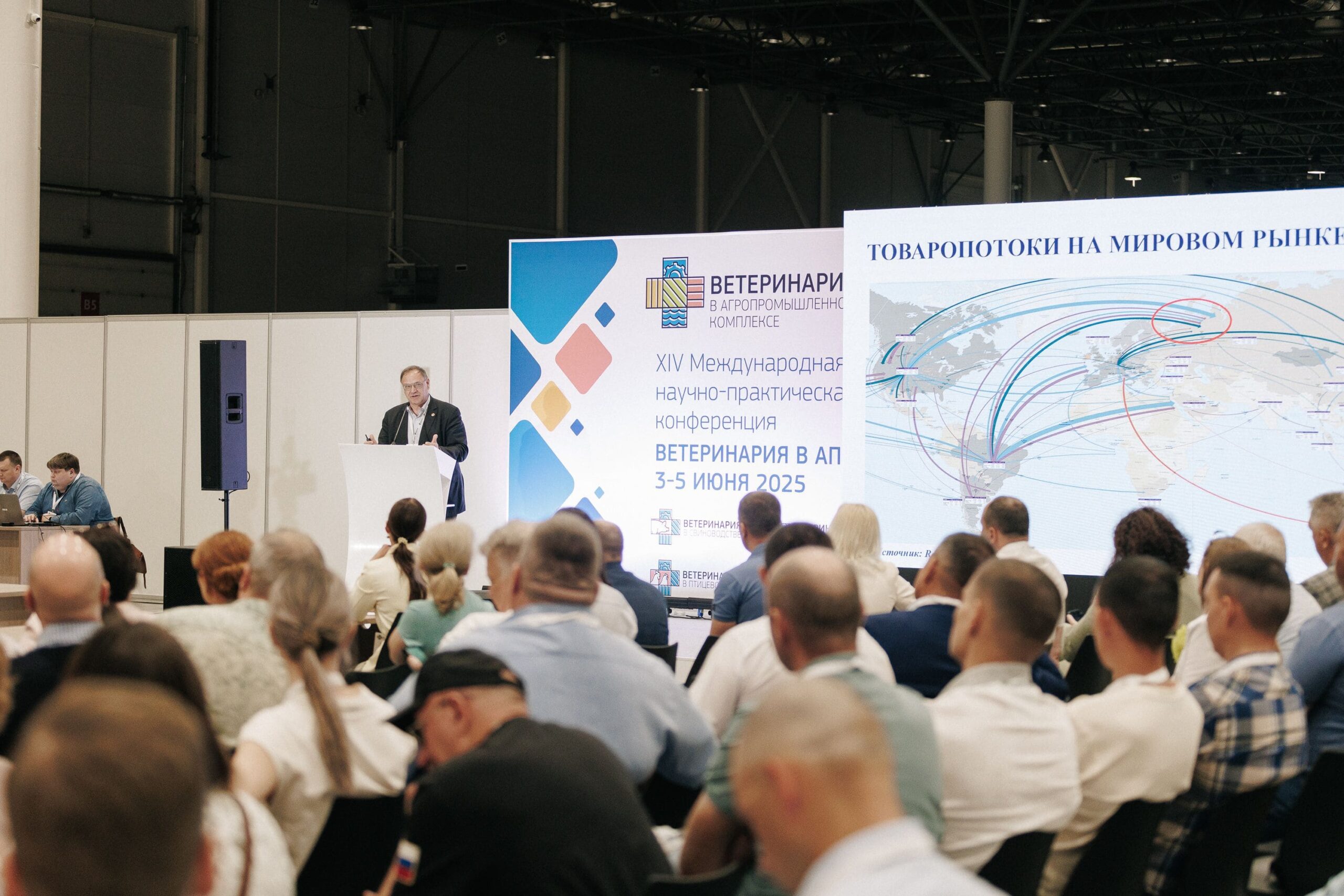 От инфекций до цифровизации: какие темы обсудят на конференции «Ветеринария в АПК»