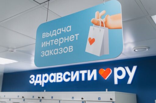 «Здравсити» расширил доставку ветеринарных препаратов до Дальнего Востока