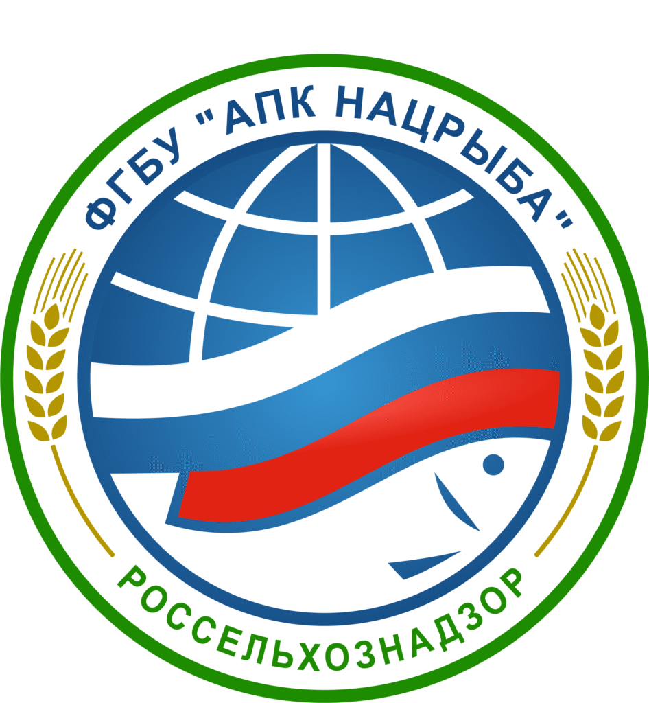 ФГБУ «Национальный центр безопасности рыбной и сельскохозяйственной продукции агропромышленного комплекса» (ФГБУ «АПК НАЦРЫБА»)