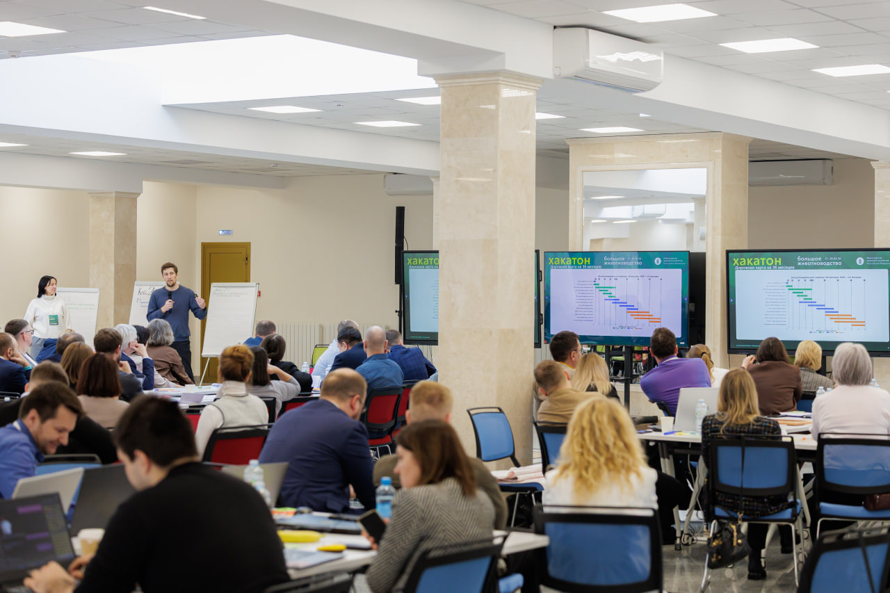 В Тимирязевской академии подвели итоги хакатона «Большое животноводство»