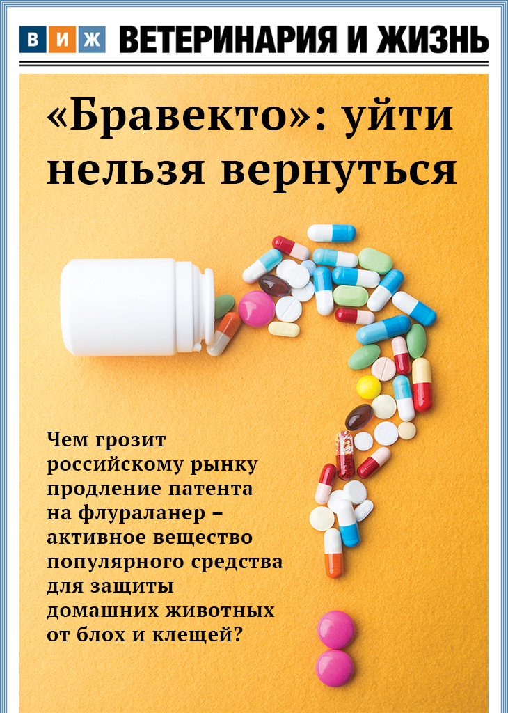 Номер 03 (106) март 2026