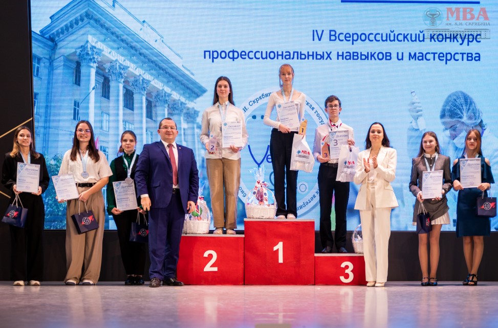 Стали известны победители всероссийского конкурса VetSkills 2026