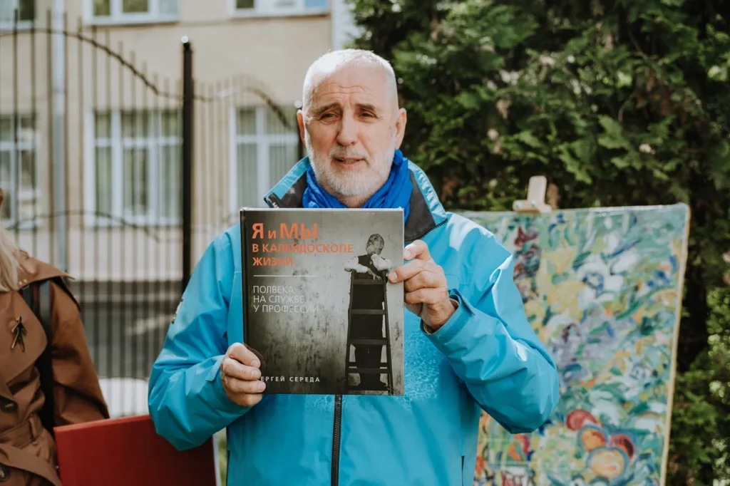 Сергей Середа представил новую книгу и благотворительный проект в поддержку паллиативной медицины