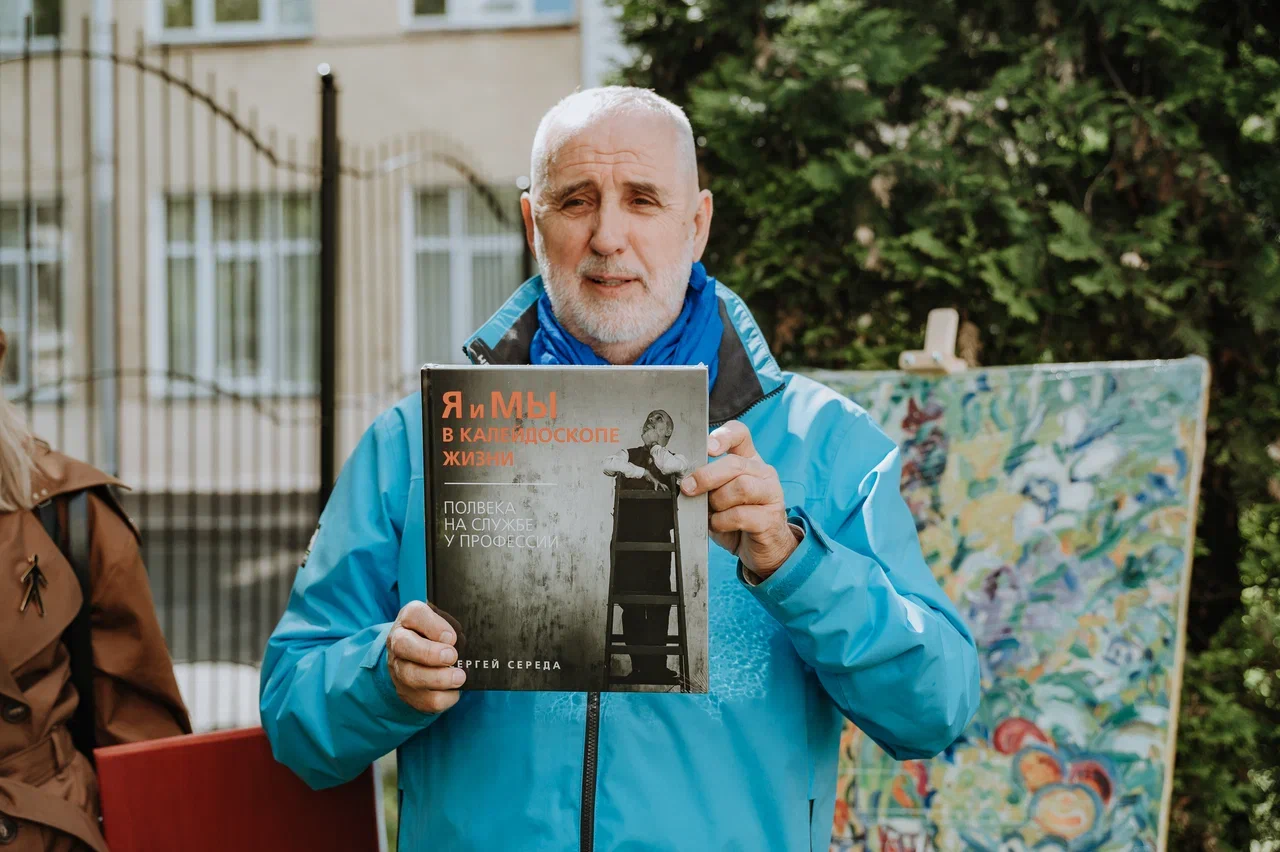 Сергей Середа представил новую книгу и благотворительный проект в поддержку паллиативной медицины