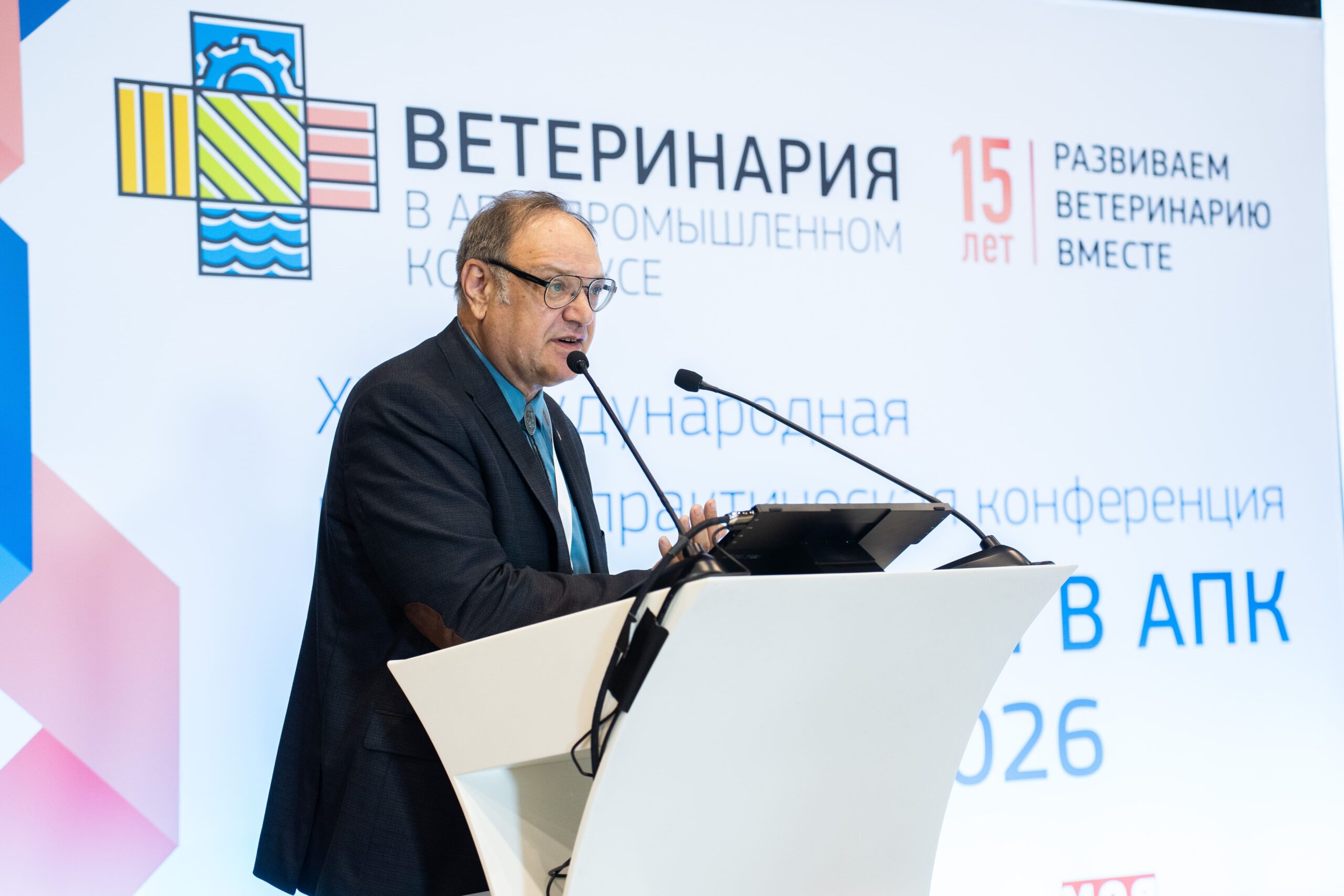 Производители говядины призвали развивать лабораторную базу для защиты поголовья КРС