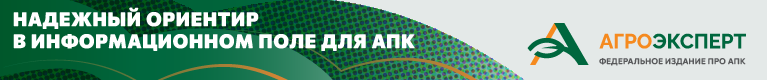 АгроПромо (моб)