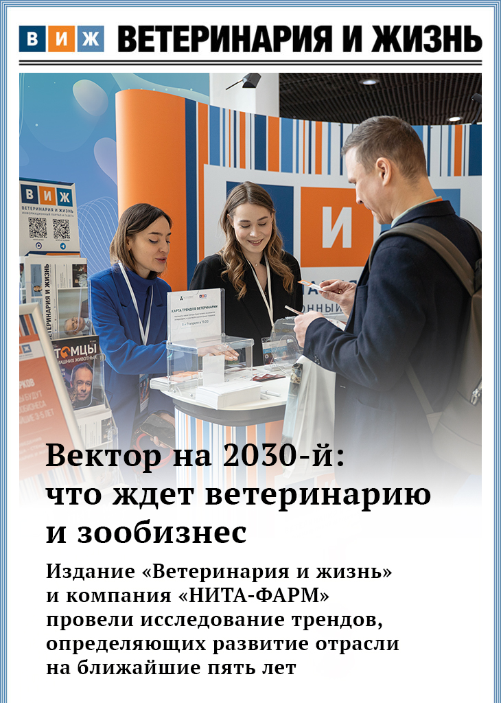 Номер 05 (108) май 2026