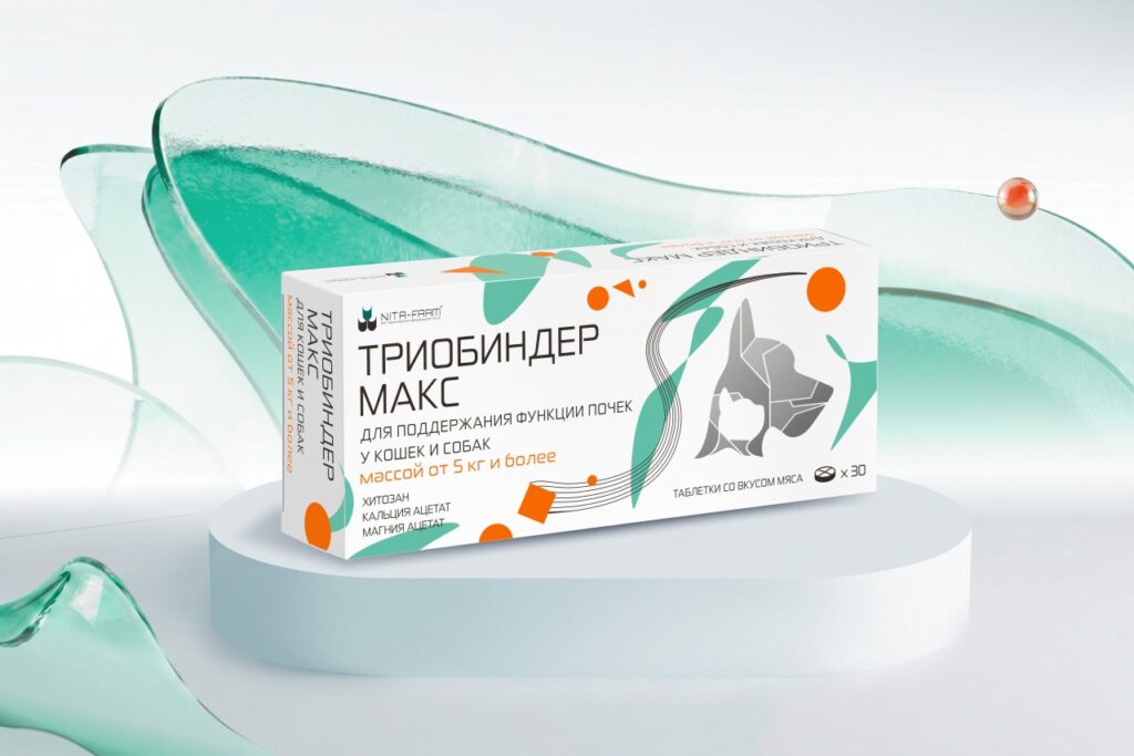 НИТА-ФАРМ» выпустила «Триобиндер Макс» — средство для поддержания почек у кошек и собак